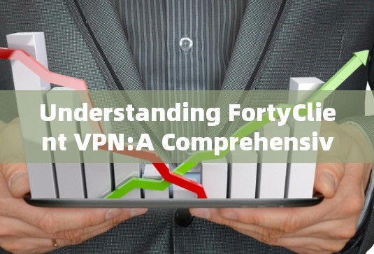Understanding FortyClient VPN:A Comprehensive Overview Understanding FortyClient VPN:A Comprehensive Overview