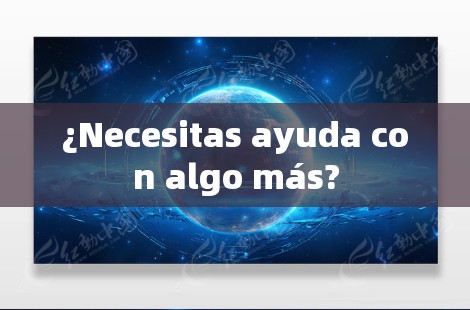 ¿Necesitas ayuda con algo más? ¿Necesitas ayuda con algo más?