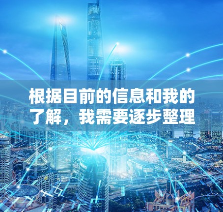 根据目前的信息和我的了解,我需要逐步整理Hide.me提供的免费试用服务。以下是详细的分析和总结 根据目前的信息和我的了解,我需要逐步整理Hide.me提供的免费试用服务。以下是详细的分析和总结