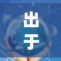 出于保障用户数据的安全和隐私,我建议使用 Qcpc(平均安全的VPN电脑版)以下是一个详细的指南,帮助你使用 Qcpc 安全地访问互联网 出于保障用户数据的安全和隐私,我建议使用 Qcpc(平均安全的VPN电脑版)以下是一个详细的指南,帮助你使用 Qcpc 安全地访问互联网
