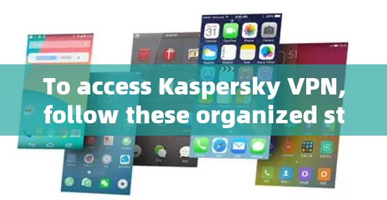 To access Kaspersky VPN,follow these organized steps: To access Kaspersky VPN,follow these organized steps: