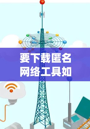 要下载匿名网络工具如 Tor、Nimble、Hexaw spring、Dark Web 和 Webull,请按照以下步骤操作 要下载匿名网络工具如 Tor、Nimble、Hexaw spring、Dark Web 和 Webull,请按照以下步骤操作