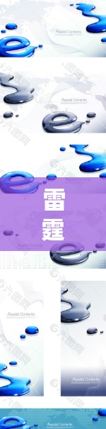 雷霆VPN官方iOS版下载步骤